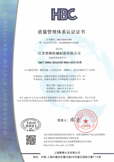 Q天博官方网站2023-5-10一监(2)-1.jpg